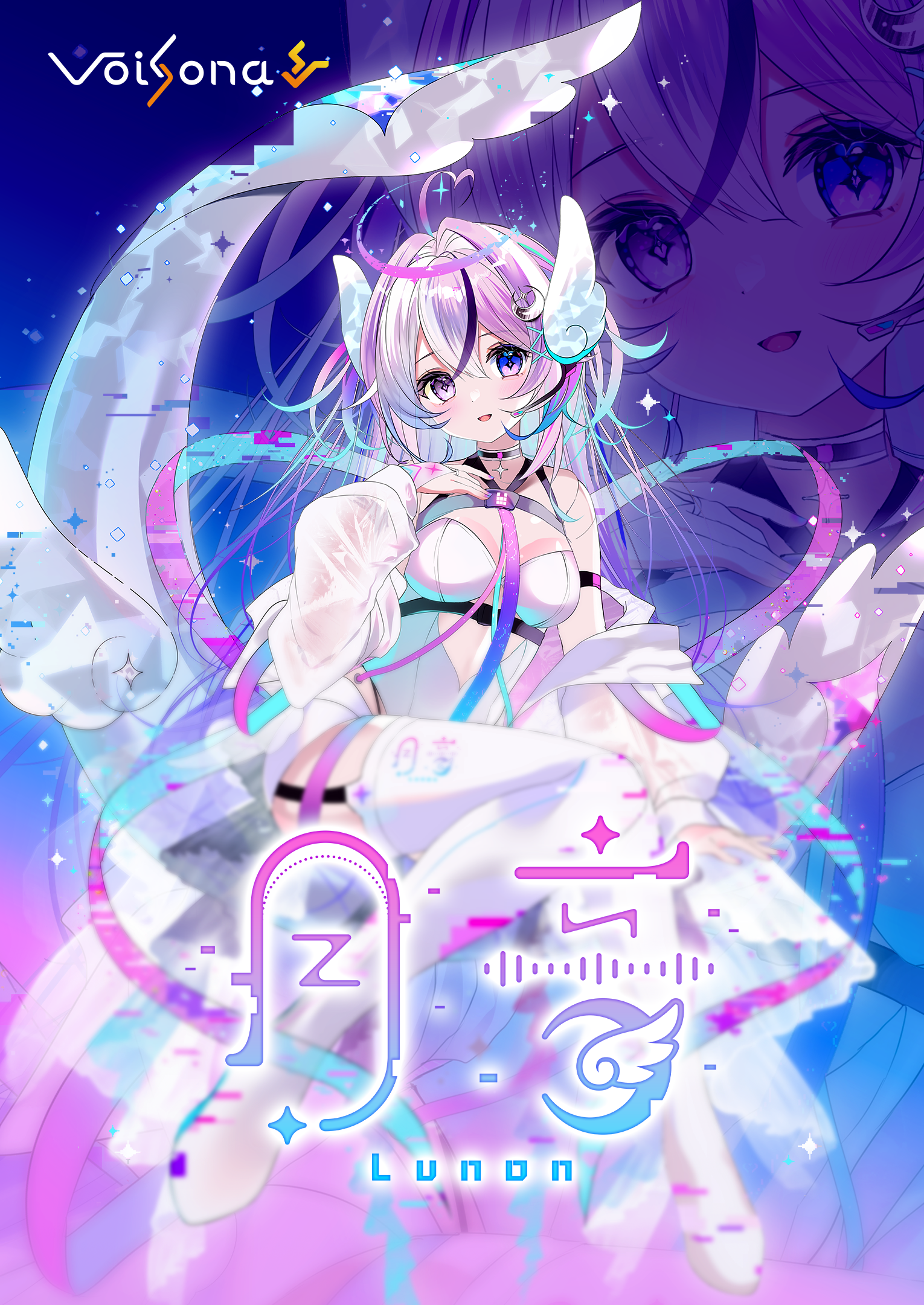 音★歌様確認用☆ News detail | VoiSona