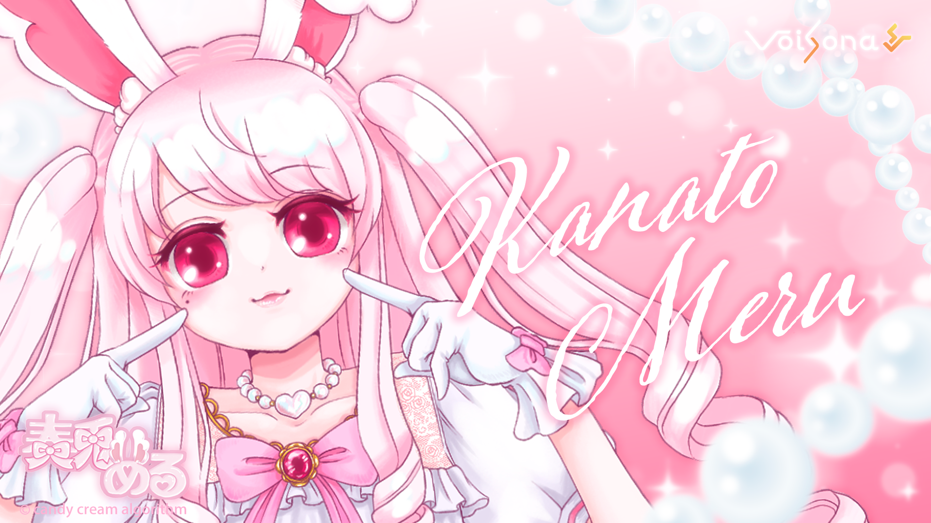 News detail | VoiSona