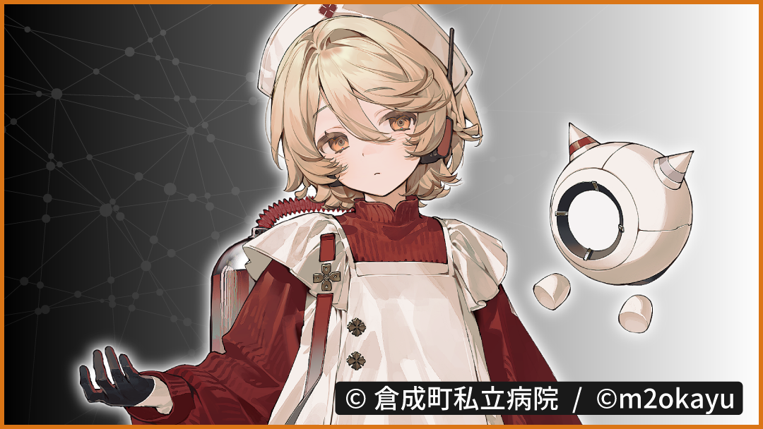 ナースロボ＿タイプＴ (NurseRobot_TypeT)