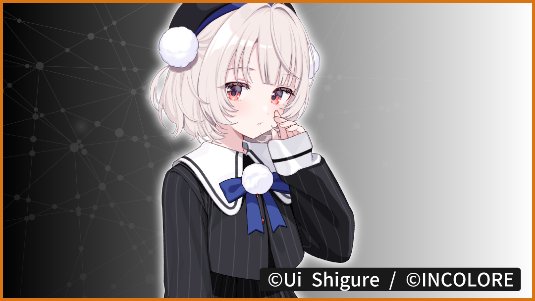 雨衣 (Ui)